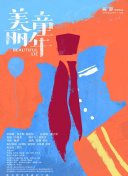 探索《幽暗探险3》的世界：游戏玩法与体验分析